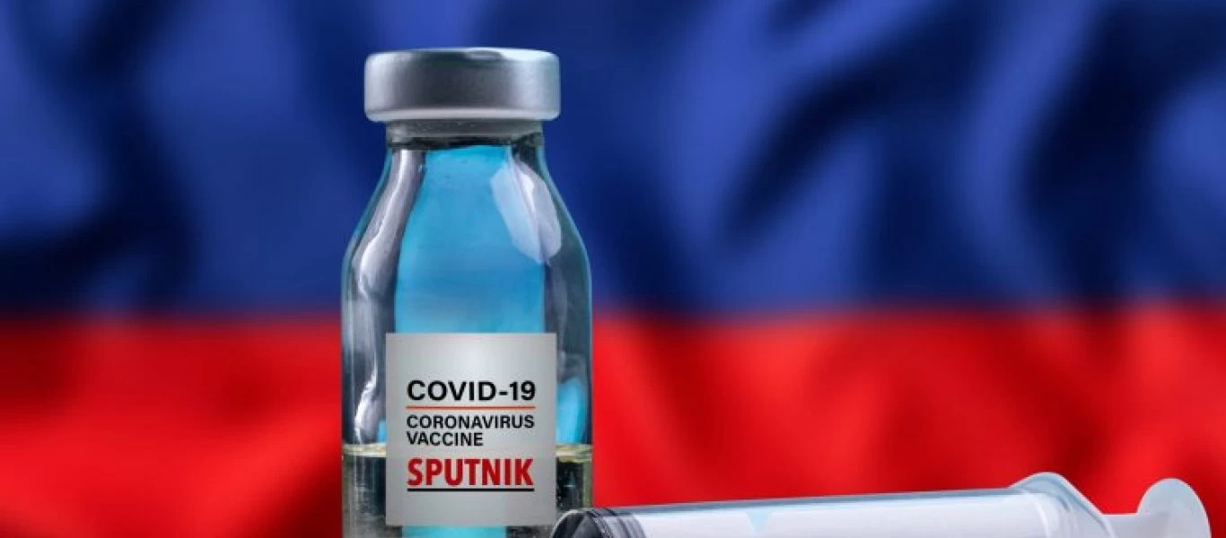 Μπέρδεμα με την έγκριση του εμβολίου Sputnik-V από την ΕΕ